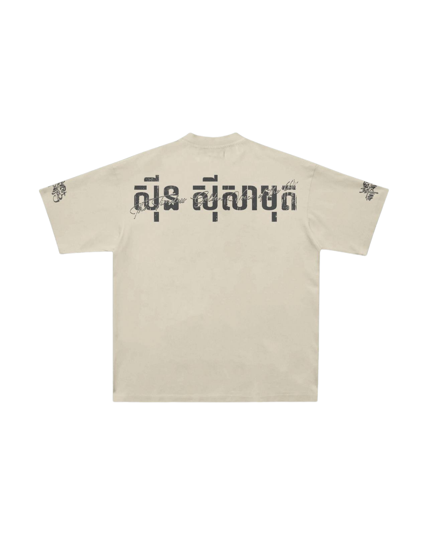 SINN SISAMOUTH TIMELESS GOLDEN VOICE TEE