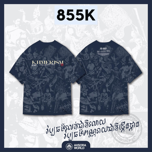 KHMERISM VERSION 4.0