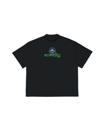 SAK YANT NAGA TEE