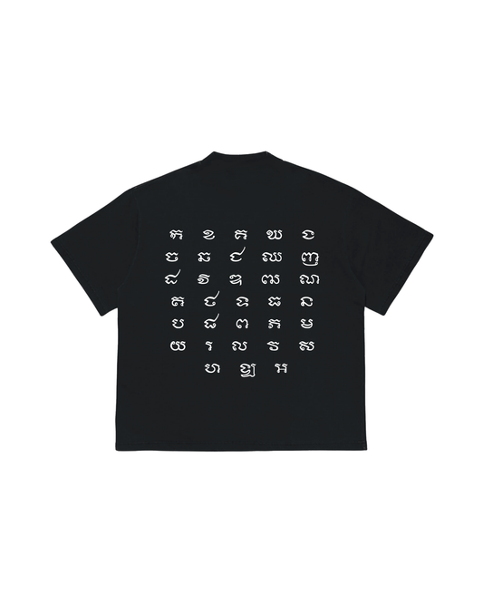 KHMER ALPHABET TEE