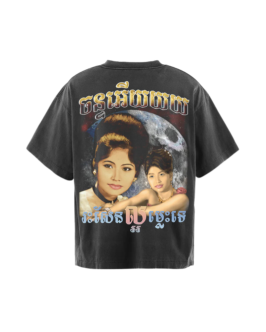 #ROS SEREY SOTHEA TEE