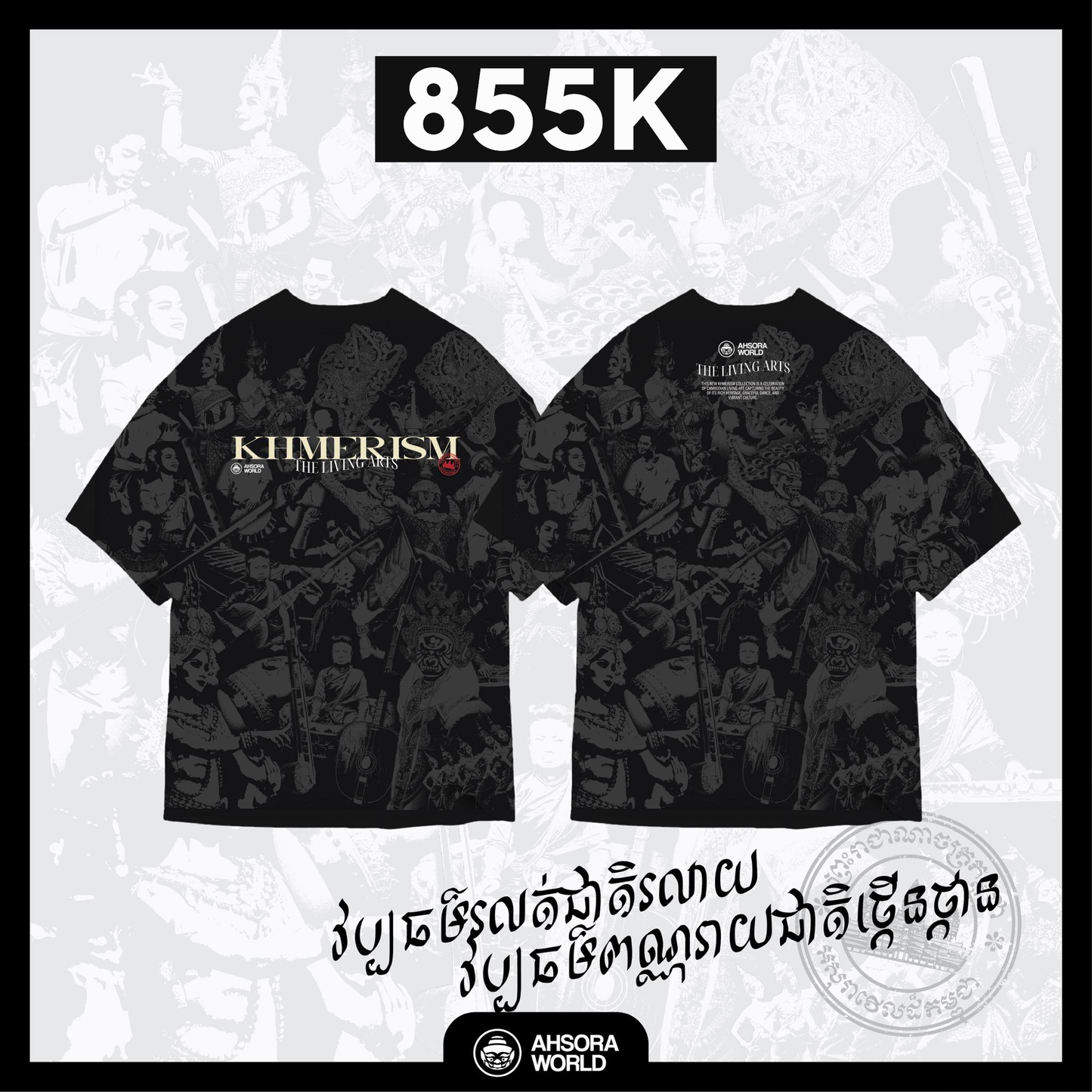 KHMERISM VERSION 4.0