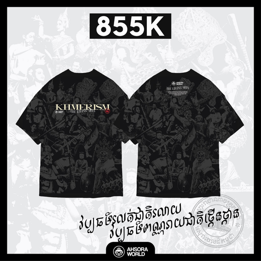 KHMERISM VERSION 4.0