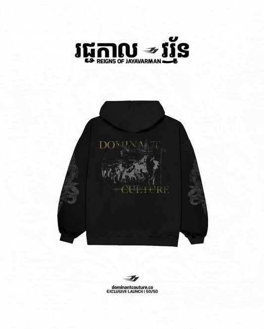 Jayavarman Dominant Zip-up