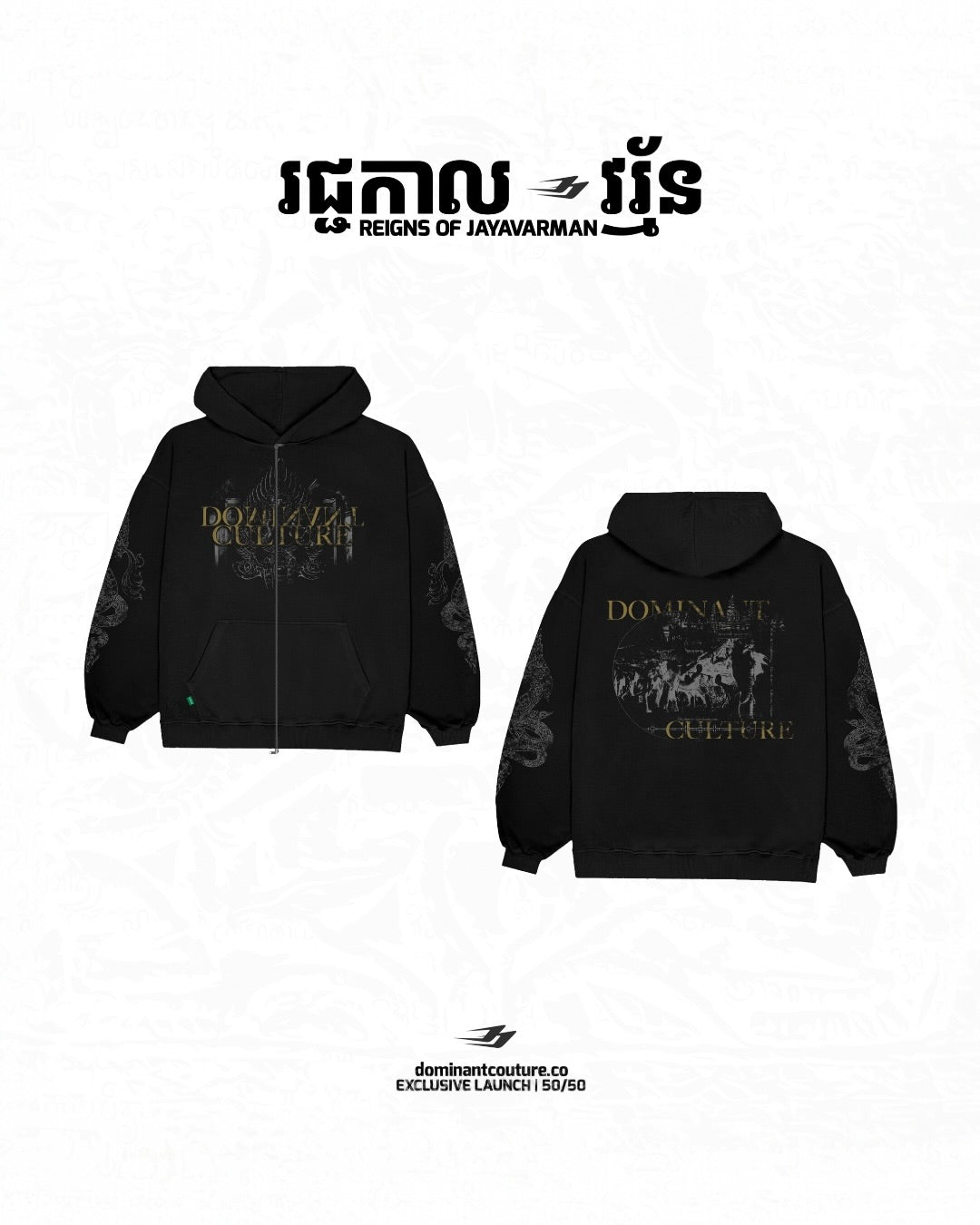 Jayavarman Dominant Zip-up