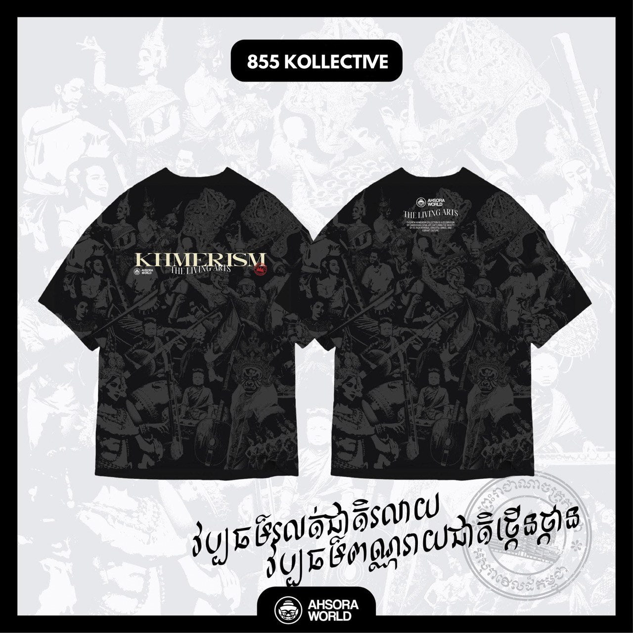 KHMERISM VERSION 4.0