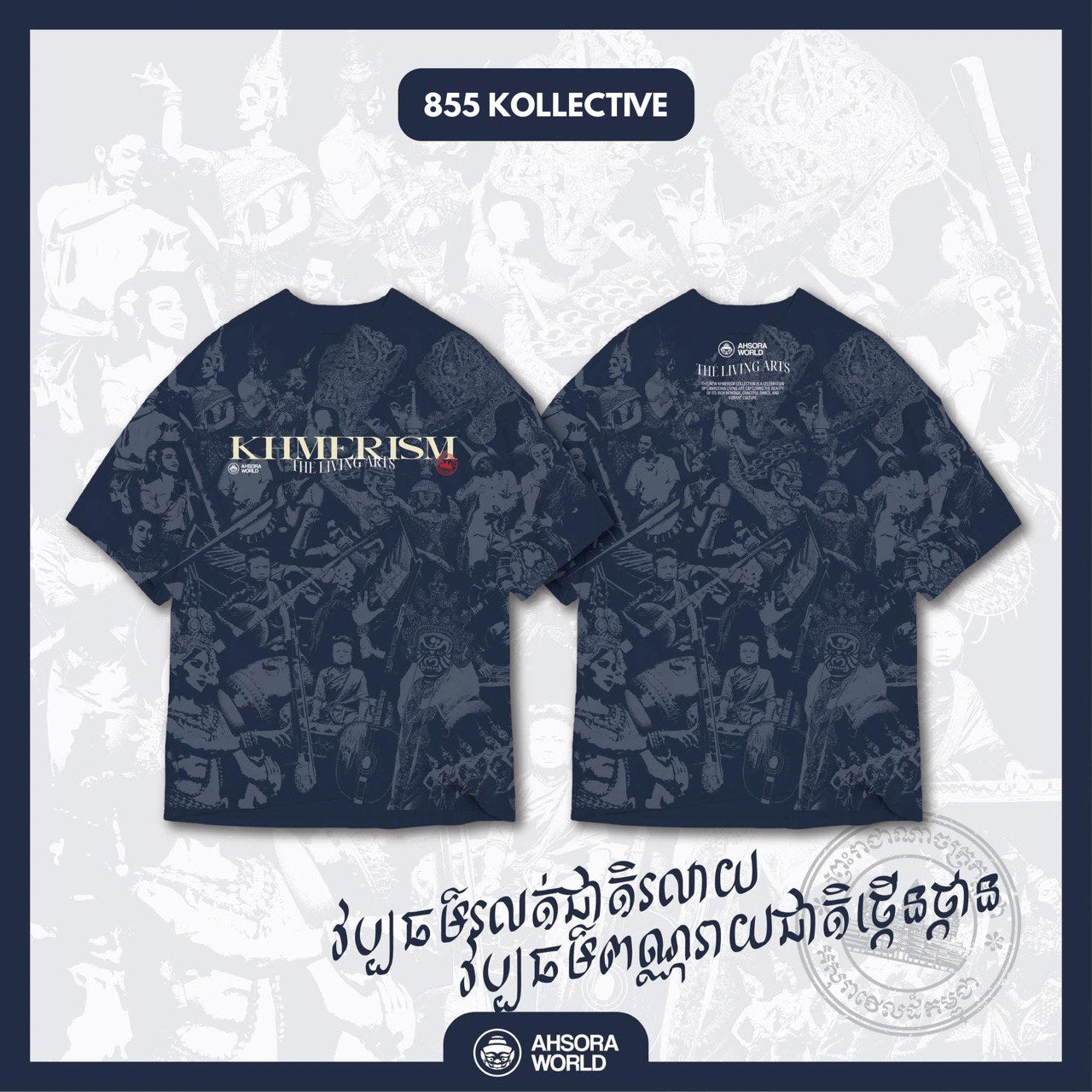 KHMERISM VERSION 4.0